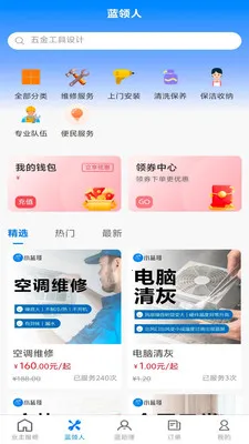 С���绥����Ӧ��(ά���㹤ƽ̨)v1.0.0 ��Ѱ��ͼ