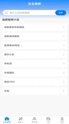 С���绥����Ӧ��(ά���㹤ƽ̨)v1.0.0 ��Ѱ��ͼ