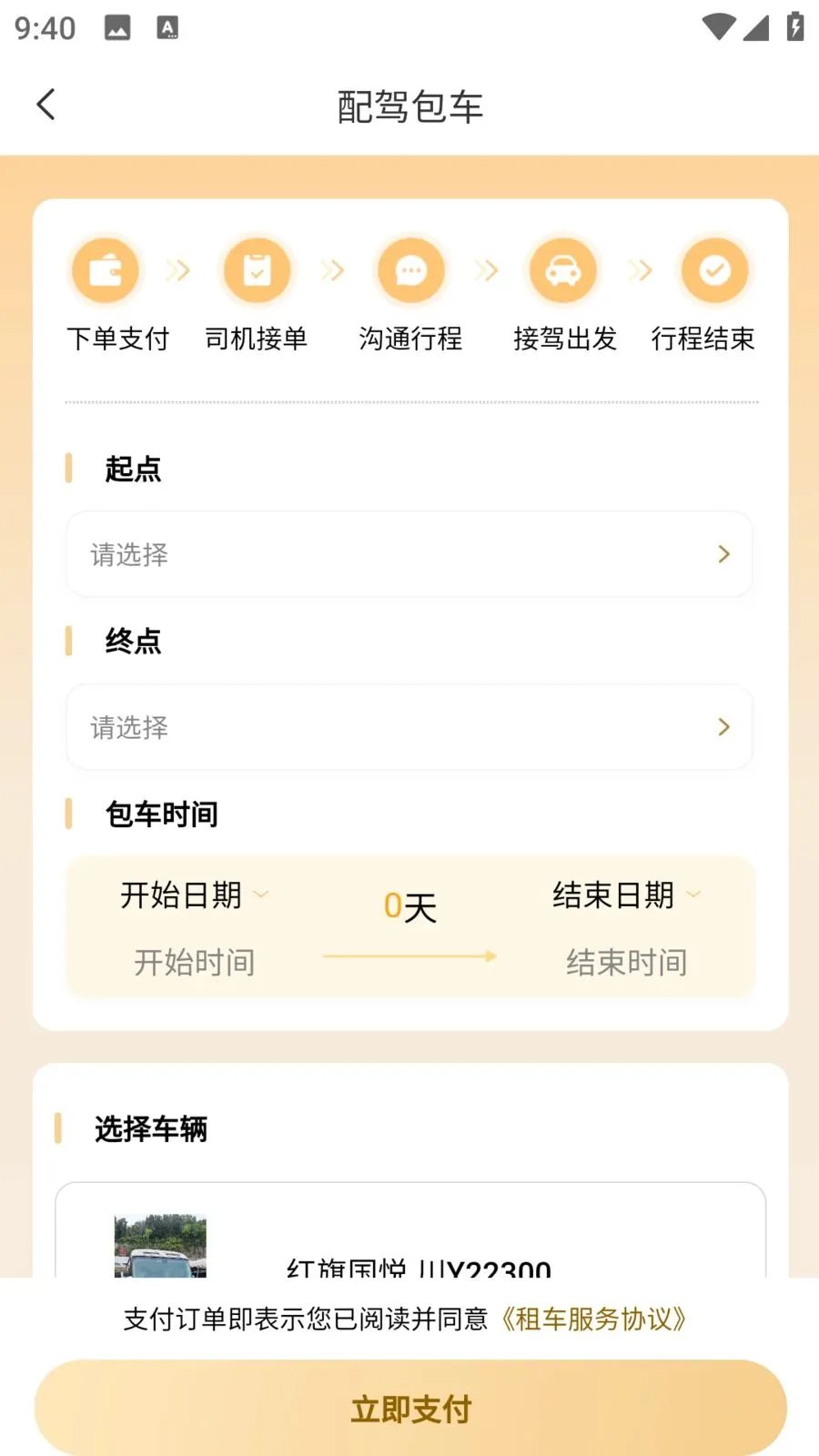 �����ǻ۳���(���з���ƽ̨)v1.1.2 �ٷ������ͼ