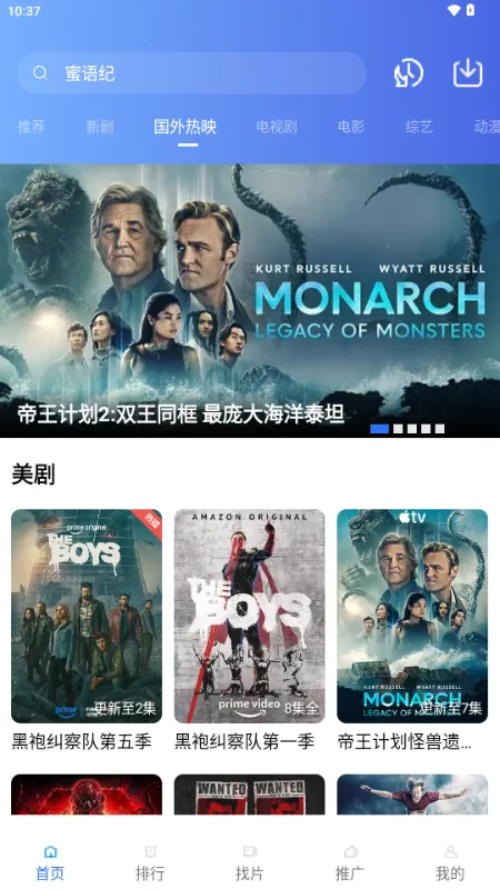 ��ͼӰ��(�����Ӱ����)v4.5.0 �ٷ������ͼ