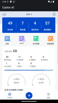 Castor AI(�����Ų����Ӧ��)v1.0 �ٷ������ͼ