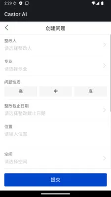 Castor AI(�����Ų����Ӧ��)v1.0 �ٷ������ͼ