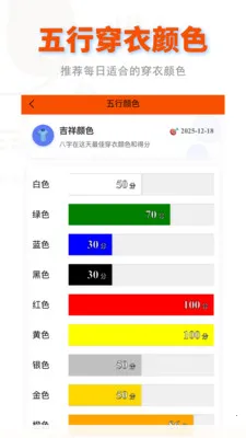 ɽ����2026���ذ�װv2.0.6 ��׿���ͼ