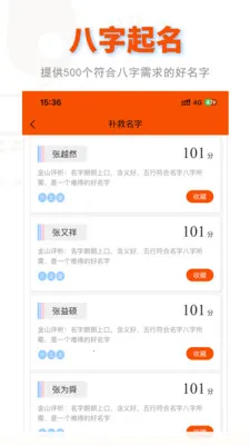 ɽ����2026���ذ�װv2.0.6 ��׿���ͼ