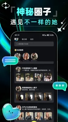 ����ͬ�ǽ���(ͬ���罻ƽ̨)v1.0.0 ��׿���ͼ