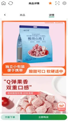 ��������2026�ٷ�����v1.0.9 �ֻ����ͼ