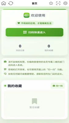 ��������2026�ٷ�����v1.0.9 �ֻ����ͼ