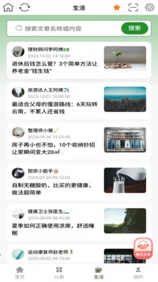 ��������2026�ٷ�����v1.0.9 �ֻ����ͼ