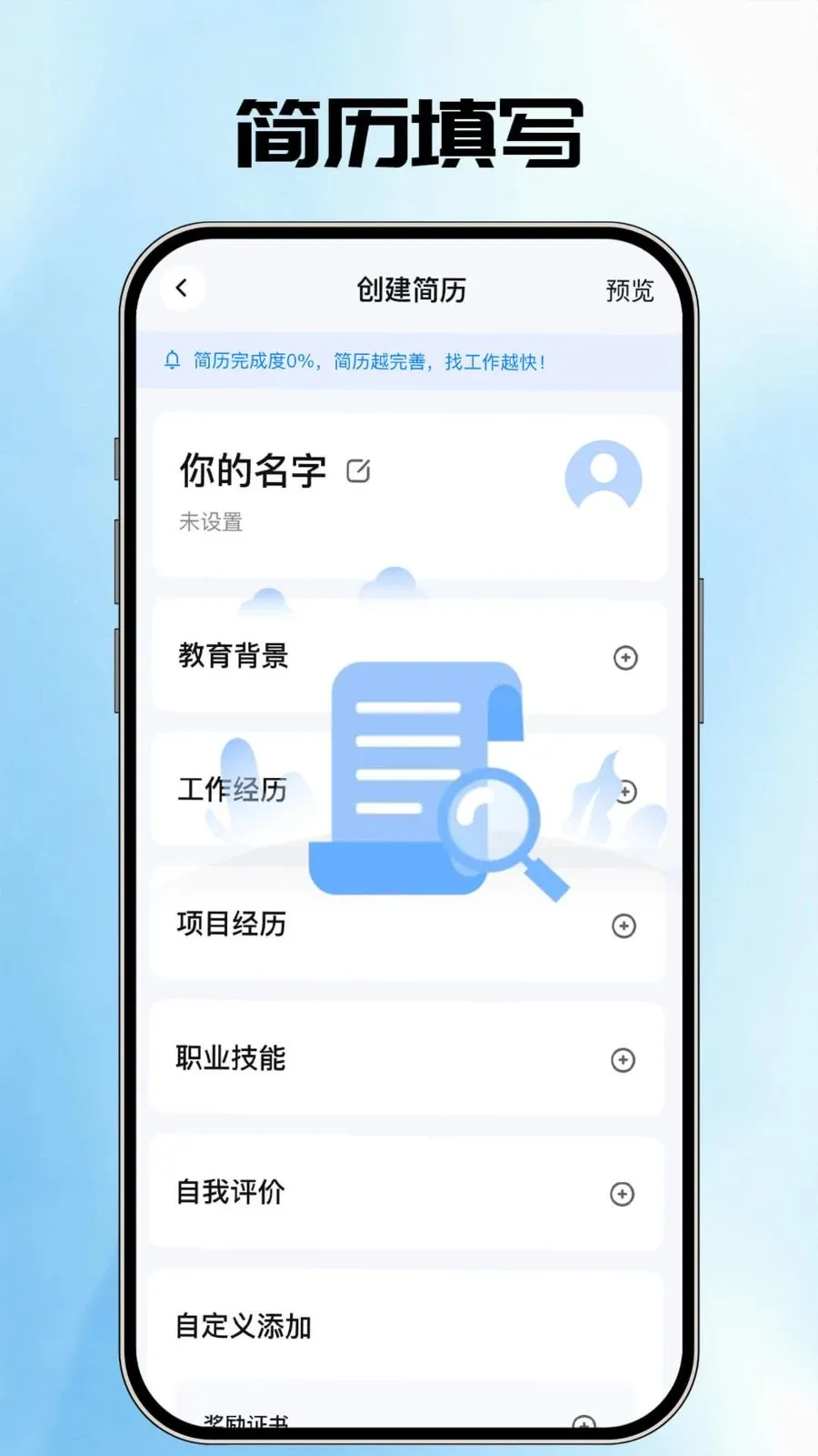 AI�����ܼ�2026���ذ�װv1.0.1 �ֻ����ͼ