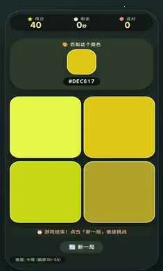 ��ɫƥ�乤����׿���ֻ���v1.2.6 �ֻ����ͼ