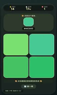 ��ɫƥ�乤����׿���ֻ���v1.2.6 �ֻ����ͼ