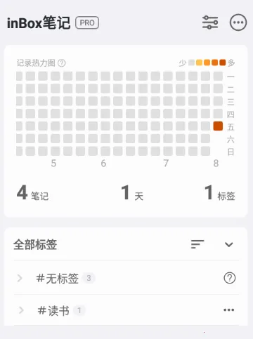 inBox�ʼ�2026���°汾