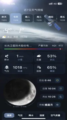 ��������2026���°汾v1.0.0 �ٷ������ͼ