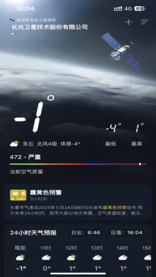 ��������2026���°汾v1.0.0 �ٷ������ͼ