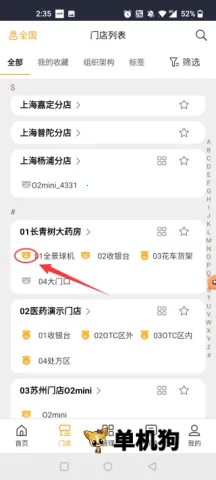 ����������ֻ���