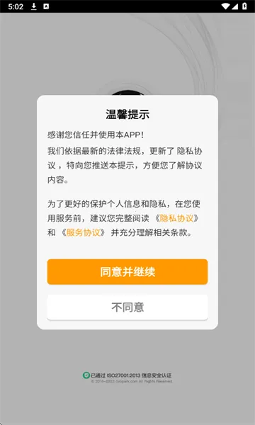 ����������ֻ���v5.40.01 �ֻ����ͼ