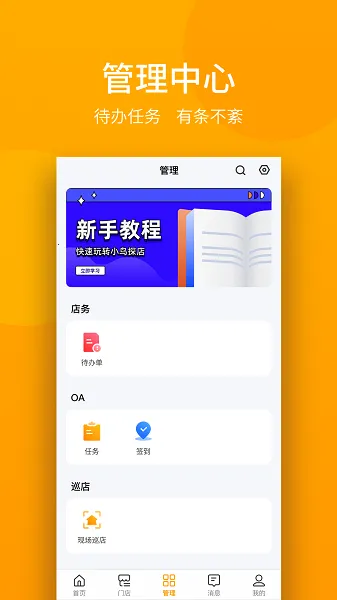 ����������ֻ���v5.40.01 �ֻ����ͼ