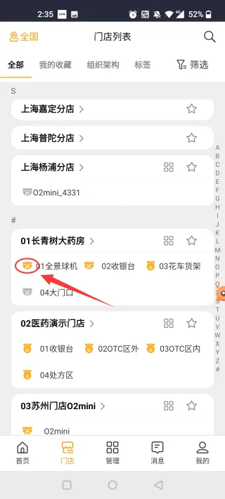 ����������ֻ���