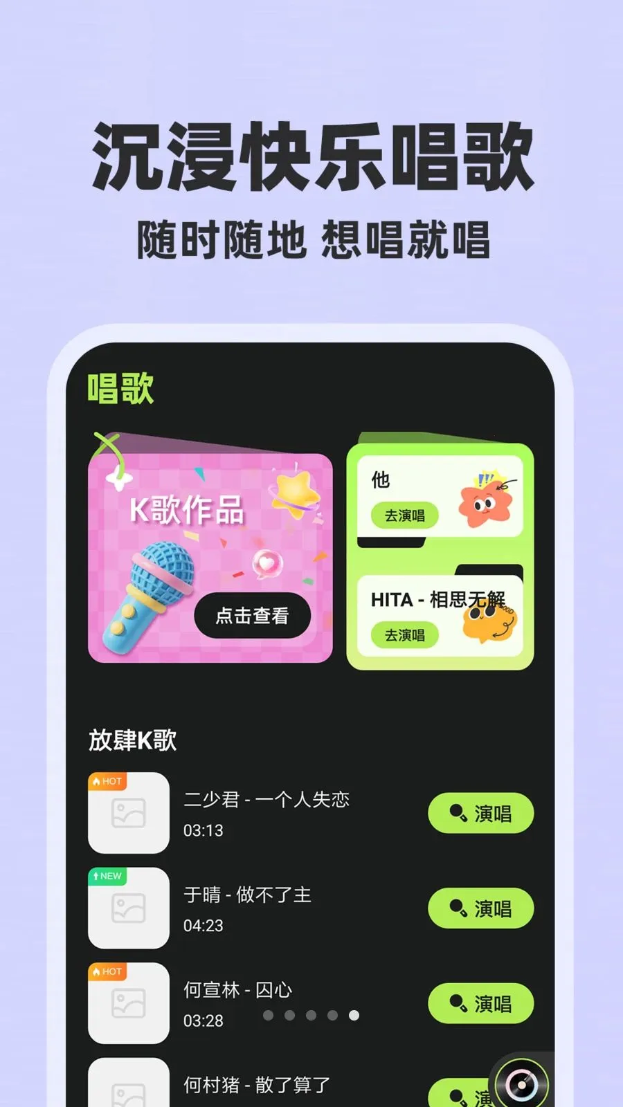 ȫ��������Ѱ������ֻ���v1.0.1 ��׿���ͼ