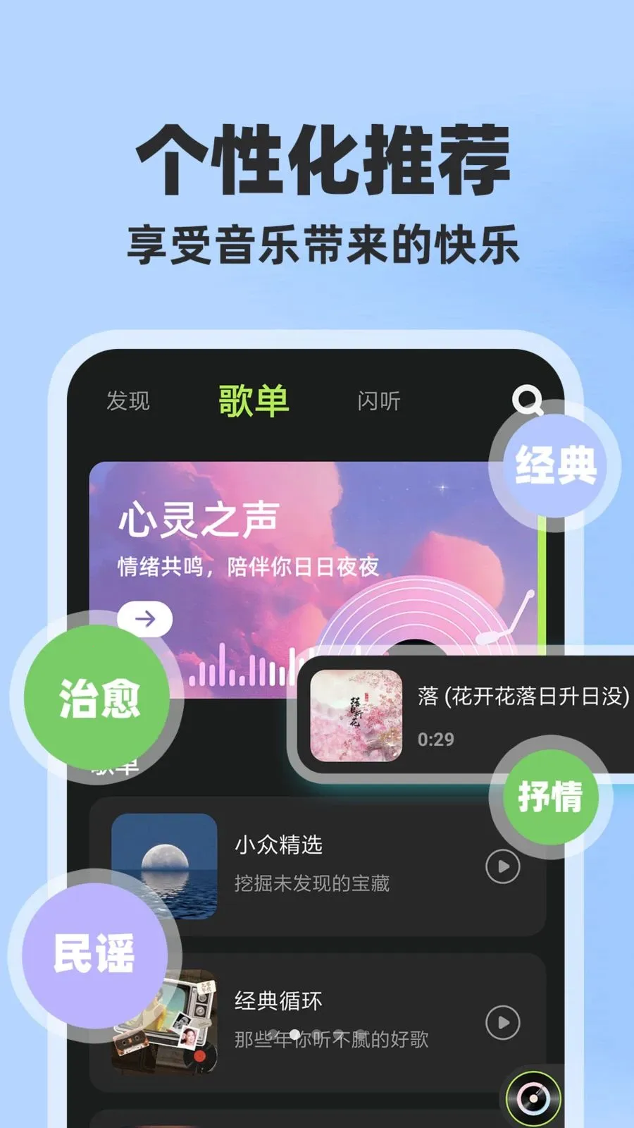 ȫ��������Ѱ������ֻ���v1.0.1 ��׿���ͼ