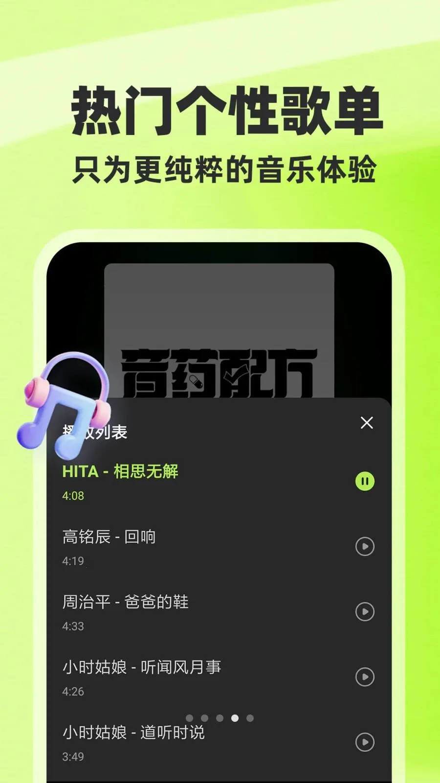 ȫ��������Ѱ������ֻ���v1.0.1 ��׿���ͼ