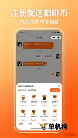 ���п���(�����罻ƽ̨)v2.0.1 �ֻ����ͼ