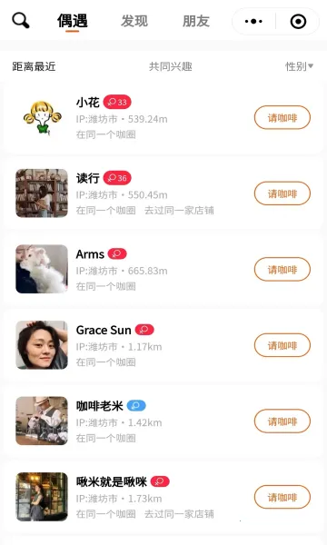 ���п���(�����罻ƽ̨)v2.0.1 �ֻ����ͼ