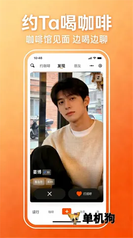 ���п���(�����罻ƽ̨)v2.0.1 �ֻ����ͼ