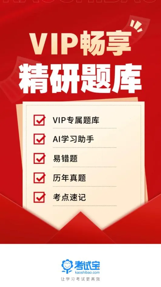 ���Ա�(����ѧϰ����ƽ̨)v3.7.22 ��Ѱ��ͼ