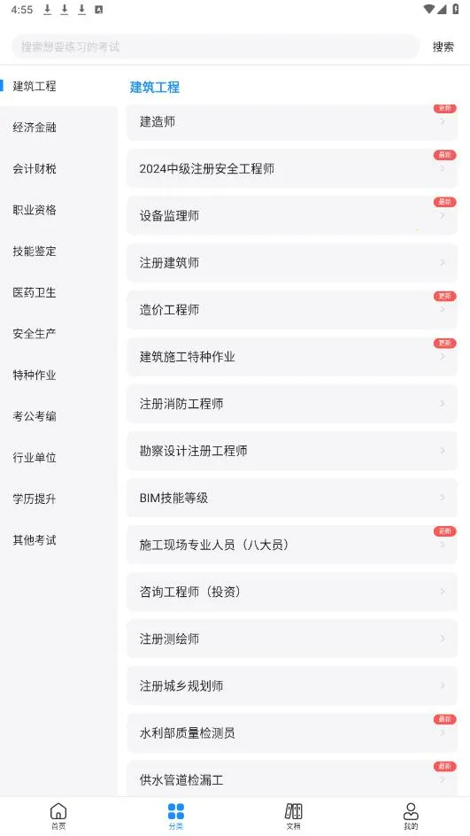 ���Ա�(����ѧϰ����ƽ̨)v3.7.22 ��Ѱ��ͼ