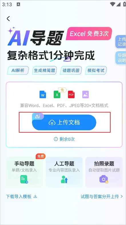 ���Ա�(����ѧϰ����ƽ̨)