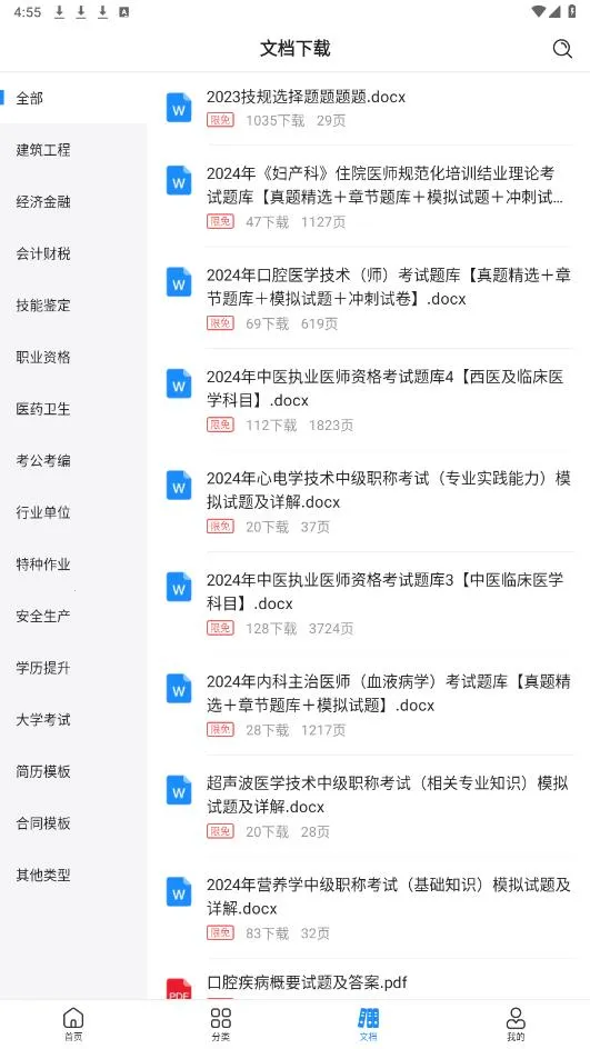 ���Ա�(����ѧϰ����ƽ̨)v3.7.22 ��Ѱ��ͼ