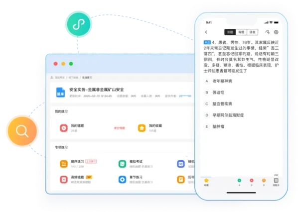 ���Ա�(����ѧϰ����ƽ̨)