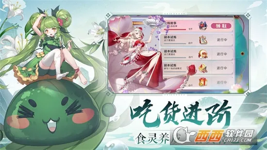 ��ʳ���Ҷ�(��ʳ��������)v1.0.0 �ٷ������ͼ