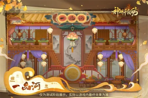 ��ʳ���Ҷ�(��ʳ��������)