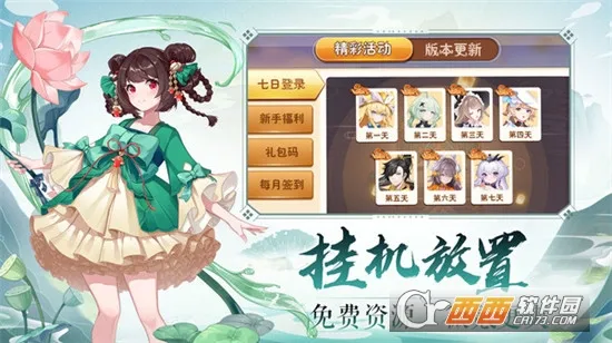 ��ʳ���Ҷ�(��ʳ��������)v1.0.0 �ٷ������ͼ