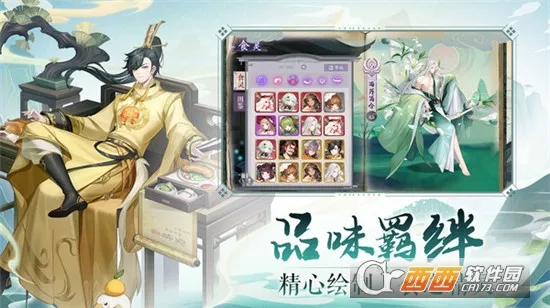 ��ʳ���Ҷ�(��ʳ��������)v1.0.0 �ٷ������ͼ