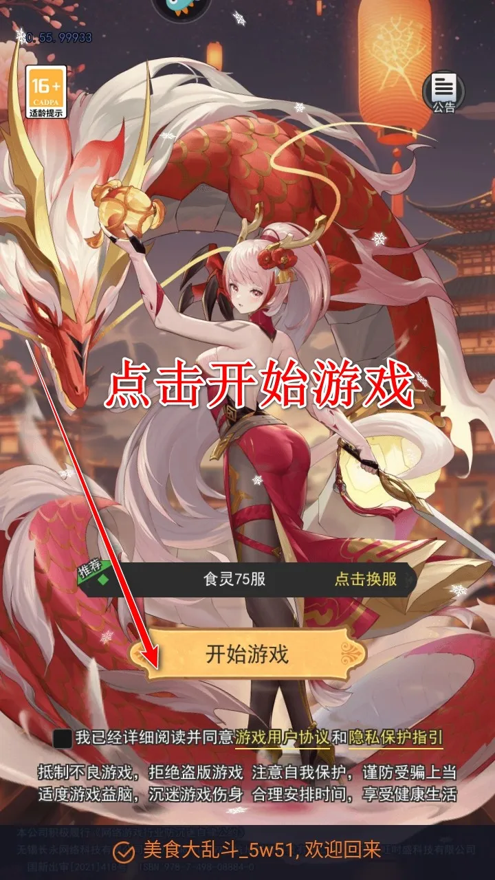 ��ʳ���Ҷ�(��ʳ��������)