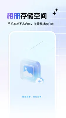 ��ᱸ�ݹܼҰ�׿���ֻ���v1.1.7 ��׿���ͼ