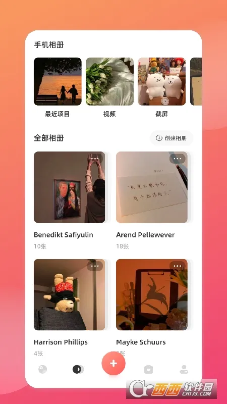 ��ᱸ�ݹܼҰ�׿���ֻ���v1.1.7 ��׿���ͼ