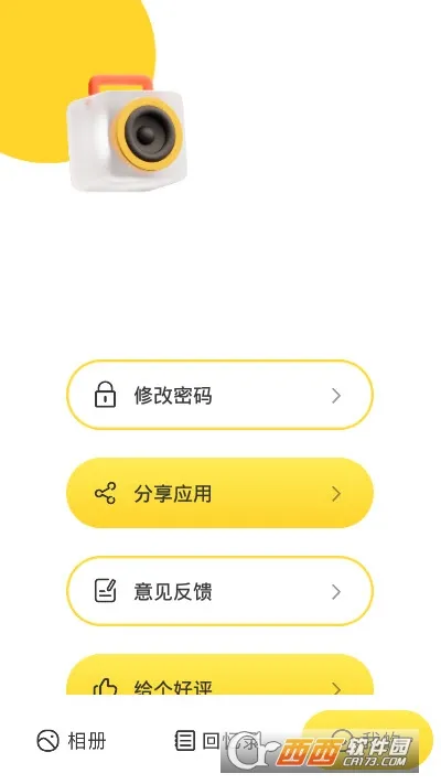 ��ᱸ�ݹܼҰ�׿���ֻ���v1.1.7 ��׿���ͼ