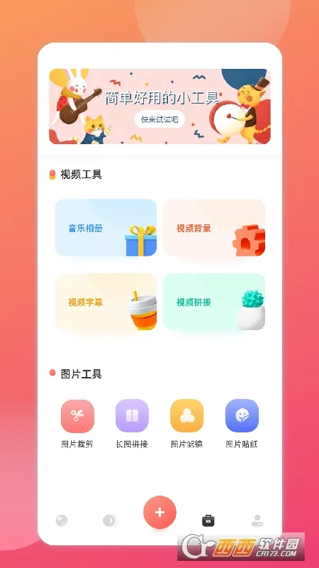 ��ᱸ�ݹܼҰ�׿���ֻ���