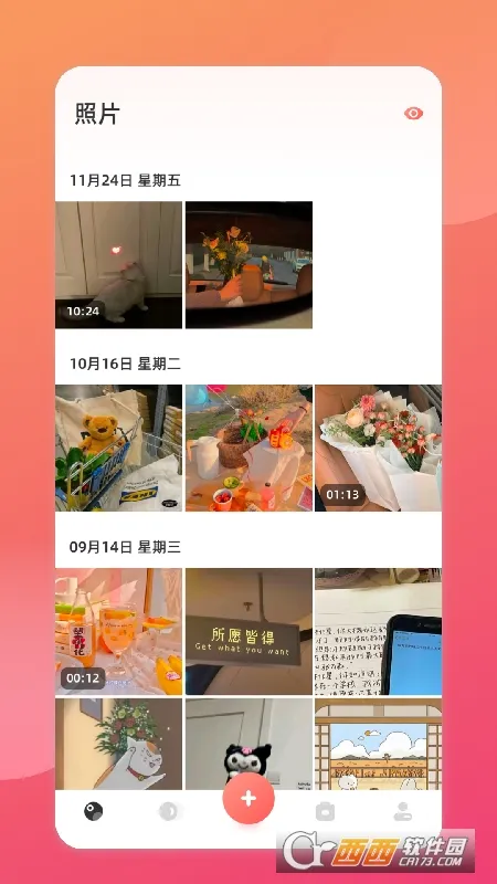 ��ᱸ�ݹܼҰ�׿���ֻ���v1.1.7 ��׿���ͼ