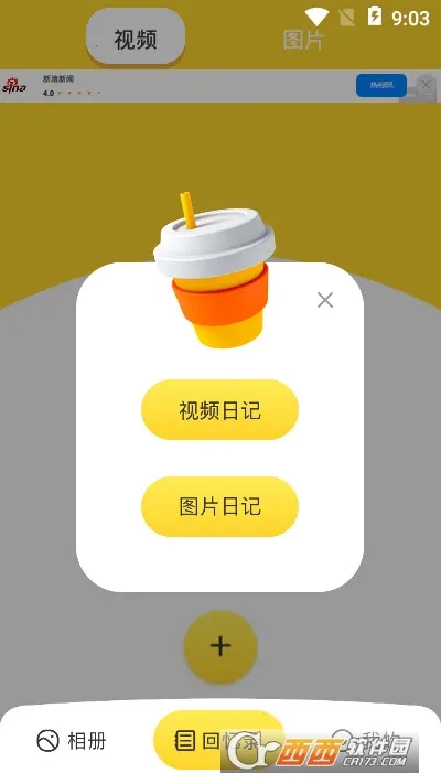 ��ᱸ�ݹܼҰ�׿���ֻ���v1.1.7 ��׿���ͼ