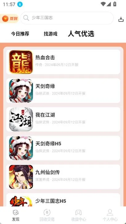 DT����2026���ذ�װ