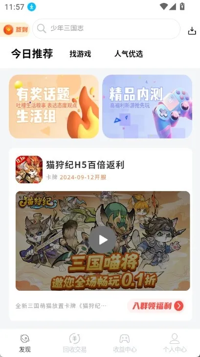 DT����2026���ذ�װv1.0.41 �ٷ������ͼ