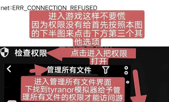 �������İٺϿ�����(��Ϸ��װָ��)v��ѹ��143%���� �ֻ����ͼ