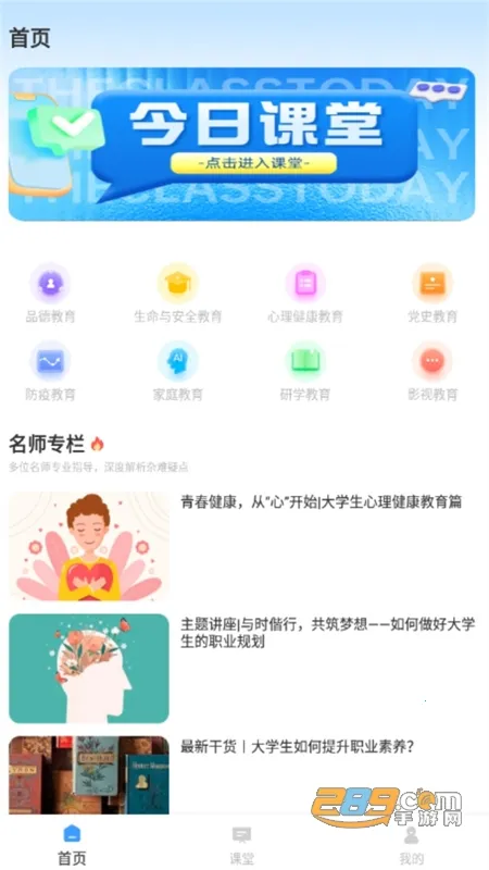 �ཷ����(��ͯ���ɽ���ƽ̨)v1.0.0 ��Ѱ��ͼ