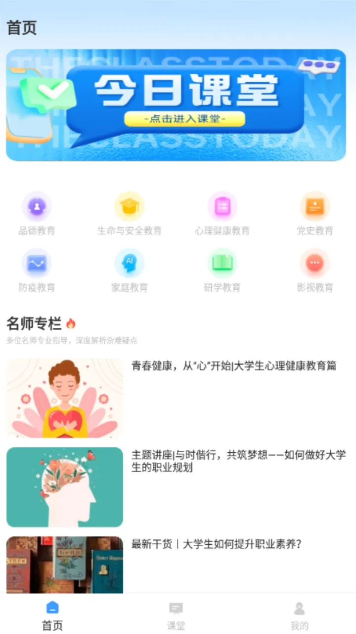 �ཷ����(��ͯ���ɽ���ƽ̨)