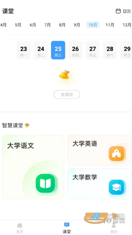 �ཷ����(��ͯ���ɽ���ƽ̨)v1.0.0 ��Ѱ��ͼ